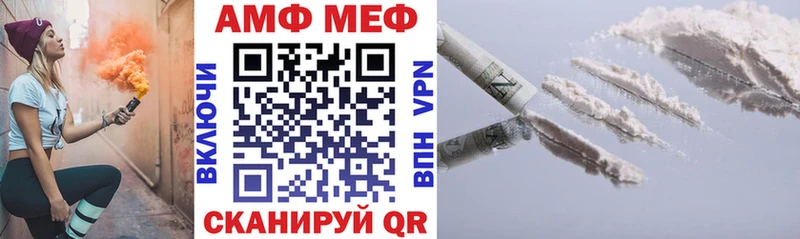 Amphetamine Розовый  Белая Калитва 