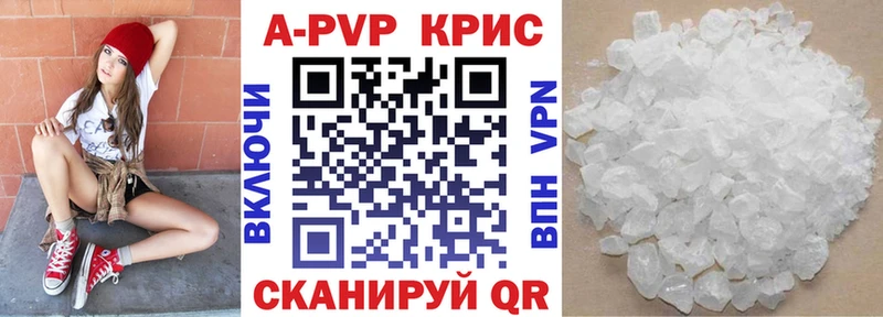 мега ONION  даркнет сайт  Белая Калитва  Альфа ПВП крисы CK 