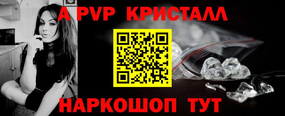 А ПВП СК Белая Калитва
