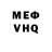 КЕТАМИН VHQ Denis Grudnikov
