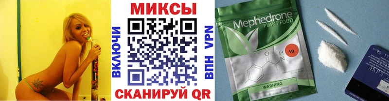 дарнет шоп Белая Калитва Бутират Butirat