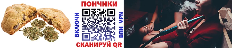 hydra ССЫЛКА  Белая Калитва  Canna-Cookies конопля 