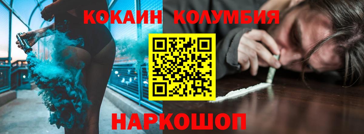 Кокаин Перу Белая Калитва