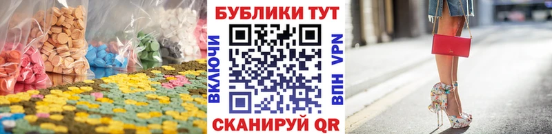 darknet клад  что такое   Белая Калитва  Экстази диски 