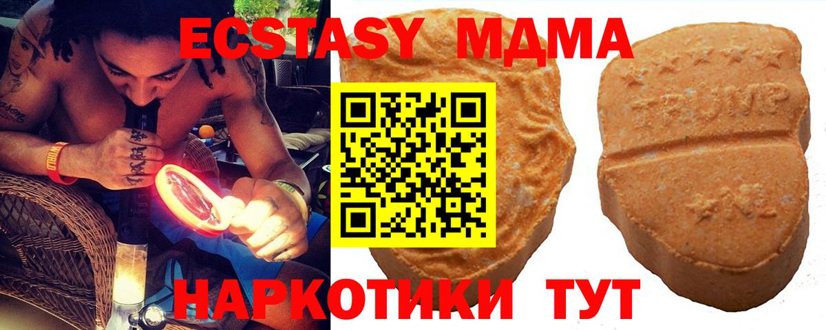 Ecstasy  Вход с VPN  Белая Калитва  Экстази Punisher 