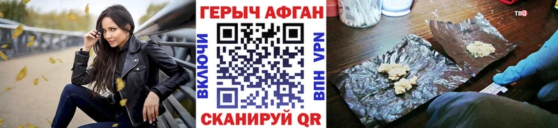 Героин гречка  Белая Калитва 
