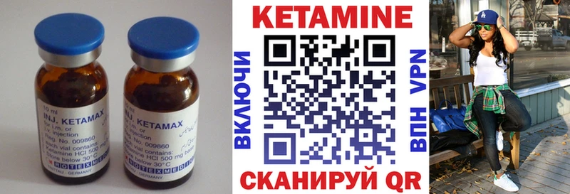 даркнет Telegram  Белая Калитва  КЕТАМИН VHQ  blacksprut рабочий сайт 