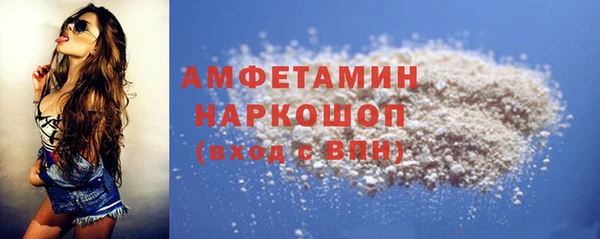 гидра Балахна