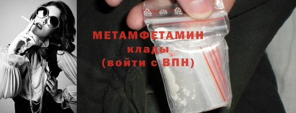 гидра Балахна