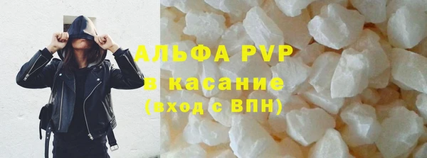 Альфа ПВП Балабаново