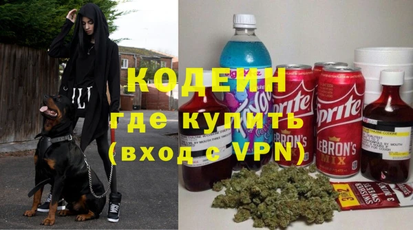 гидра Балахна