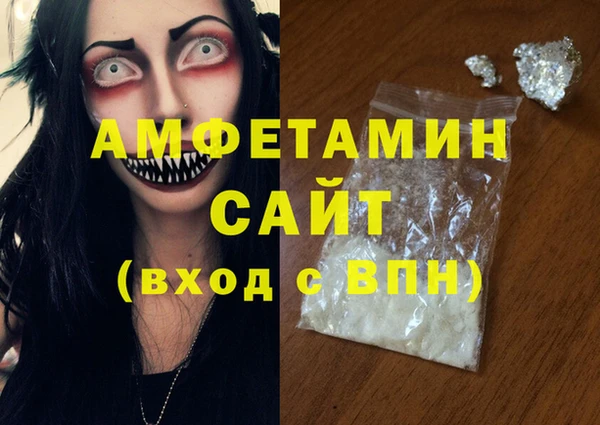 ПСИЛОЦИБИНОВЫЕ ГРИБЫ Ахтубинск