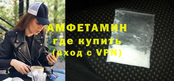 гидра Балахна