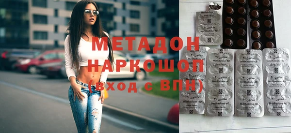 метадон Армянск