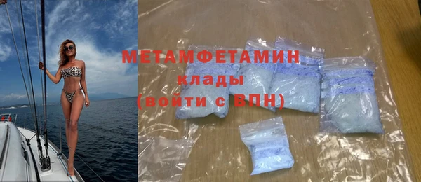 Альфа ПВП Балабаново