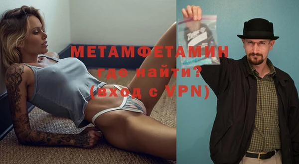 гидра Балахна