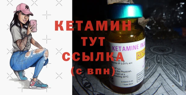 гидра Балахна