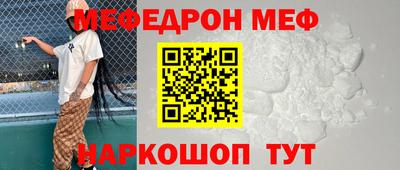 дживик Анапа