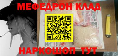 первитин Анжеро-Судженск
