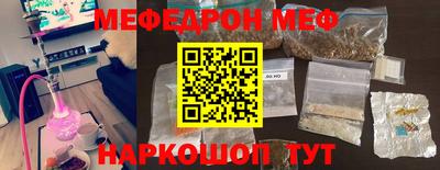 spice Ачхой-Мартан
