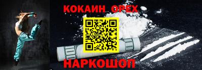 СК Ангарск