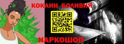 первитин Анжеро-Судженск