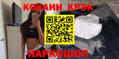 СК Ангарск