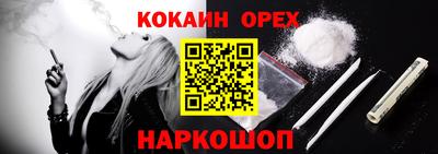 первитин Анжеро-Судженск