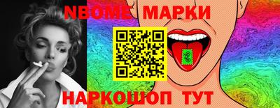 первитин Анжеро-Судженск