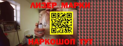 первитин Анжеро-Судженск