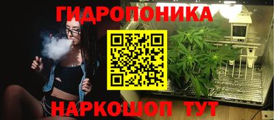 СК Ангарск