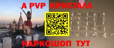 дживик Анапа
