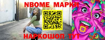дживик Анапа