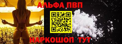 первитин Анжеро-Судженск