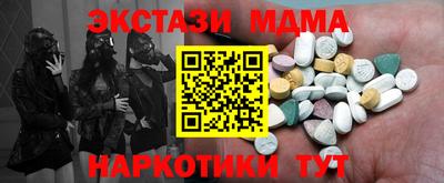 дживик Анапа