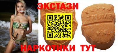 СК Ангарск