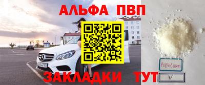 дживик Анапа