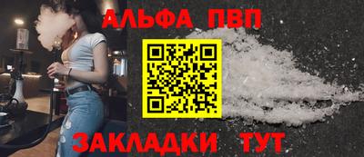 первитин Анжеро-Судженск