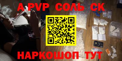 первитин Анжеро-Судженск