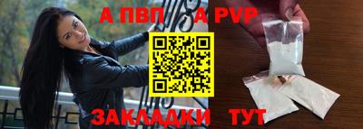 первитин Анжеро-Судженск