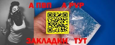 дживик Анапа