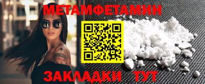 дживик Анапа