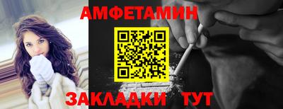 дживик Анапа