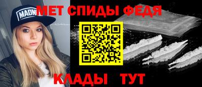 первитин Анжеро-Судженск