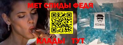 первитин Анжеро-Судженск