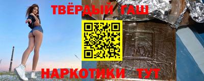 дживик Анапа