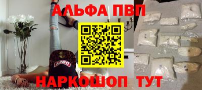 дживик Анапа