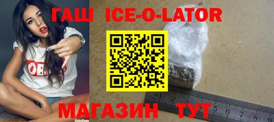 дживик Анапа