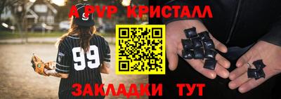 spice Ачхой-Мартан