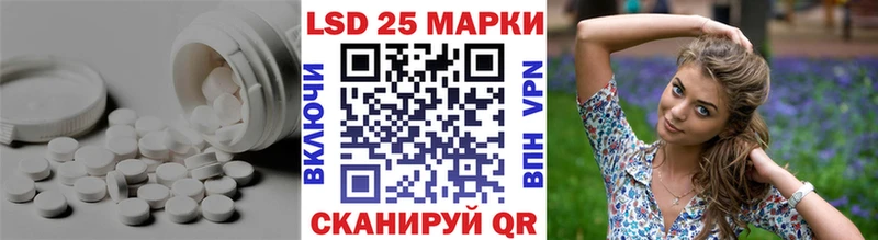 ЛСД экстази кислота площадка формула Белая Калитва
